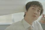 Honda - Yume no Chikara